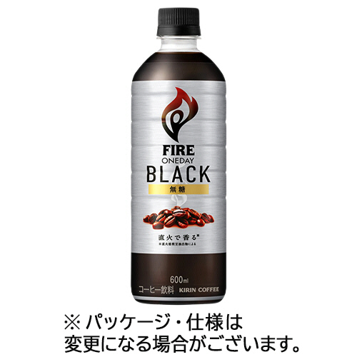 ﾌｧｲｱ ﾜﾝﾃﾞｲ ﾌﾞﾗｯｸ 600mL ﾍﾟｯﾄﾎﾞﾄﾙ 1ｾｯﾄ(48本:24本×2ｹｰｽ)画像