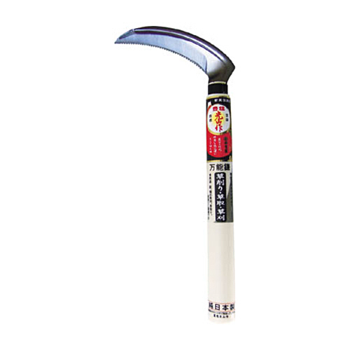 豊稔 光山作 万能鎌 1個画像