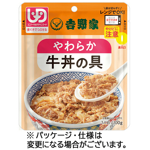 やわらか牛丼の具 100g 1食画像