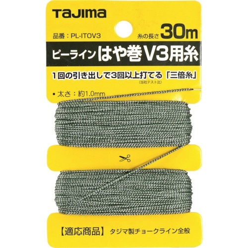 ピーラインはや巻　V3用糸　1個画像