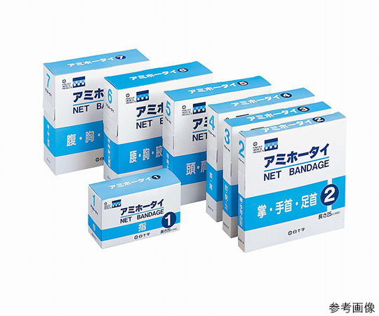 アミホータイ　7号画像