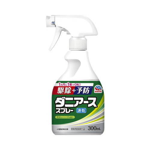 ダニアーススプレー　ハーブの香り