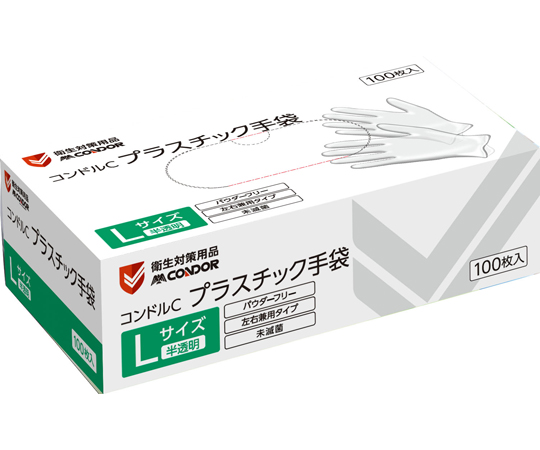 プラスチック手袋 パウダーフリー Lサイズ（100枚入り×10箱）画像