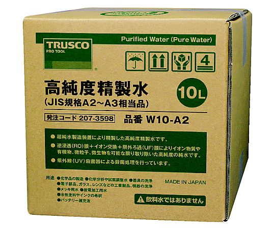 高純度精製水 10L コック無 JIS規格A2～3相当品画像