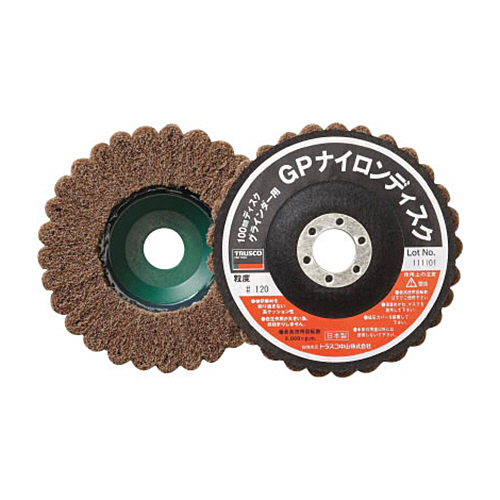 ﾅｲﾛﾝﾃﾞｨｽｸ 外径125mm #120 1箱(5個)画像