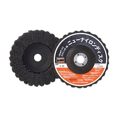 ﾆｭｰﾅｲﾛﾝﾃﾞｨｽｸ Φ125穴径16mm 60# 1箱(5個)画像