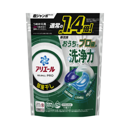 アリエールジェルボールプロ部屋干し詰替超ジャンボ画像