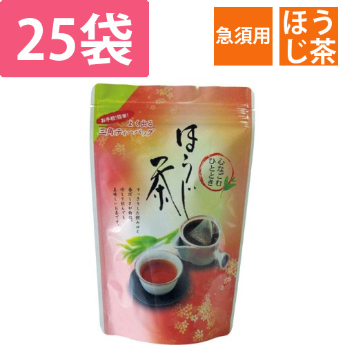 急須用ティーバッグ　ほうじ茶　5g・25バッグ画像