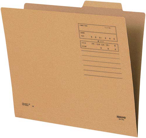 個別フォルダー（カラー）　Ａ４　茶　１００枚画像