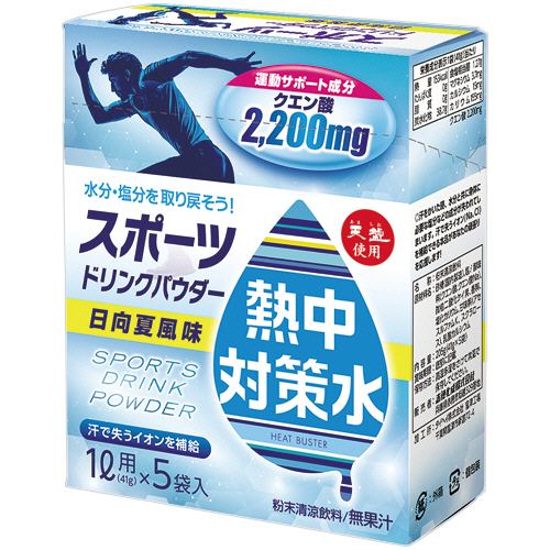 ｽﾎﾟｰﾂﾄﾞﾘﾝｸﾊﾟｳﾀﾞｰ 日向夏風味 1L用 41g 1ｾｯﾄ(25袋:5袋×5箱)