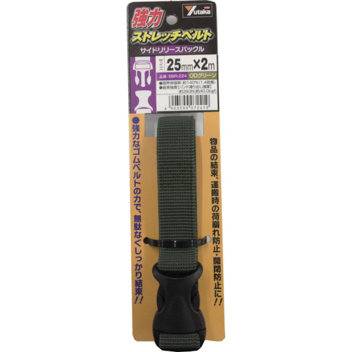 強力ｽﾄﾚｯﾁﾍﾞﾙﾄ 25mm×2m ﾊﾞｯｸﾙ ODｸﾞﾘｰﾝ 1本画像