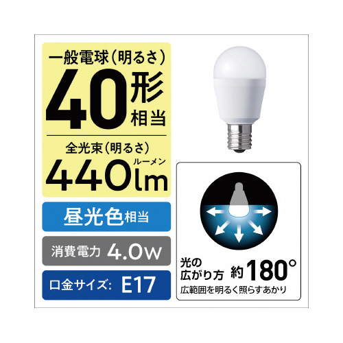 ＬＥＤ小型電球　Ｅ１７　広配光４０形　昼光色　３個画像