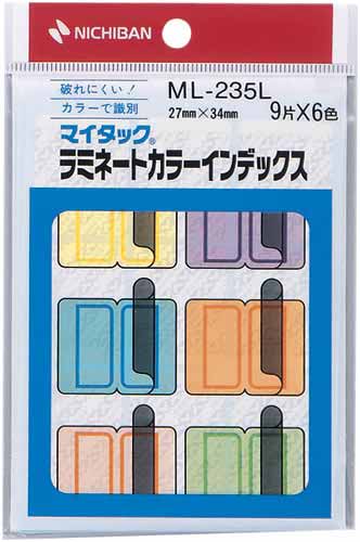 ラミネートカラーインデックス　２７×３４ｍｍ