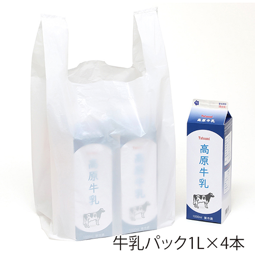 商品のお持ち帰りに！乳白色のレジ袋