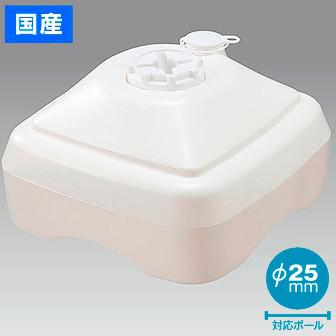 注水型ポールスタンド（11L）画像