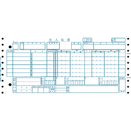 百貨店統一伝票 (A様式) 仕入 ﾀｲﾌﾟ用買取旧ﾀｲﾌﾟ 6P 11×5ｲﾝﾁ 1箱(1000組)画像
