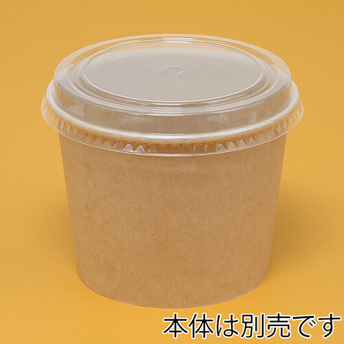 ケーピープラテック 紙容器 KMカップ KM140 フタ 50枚