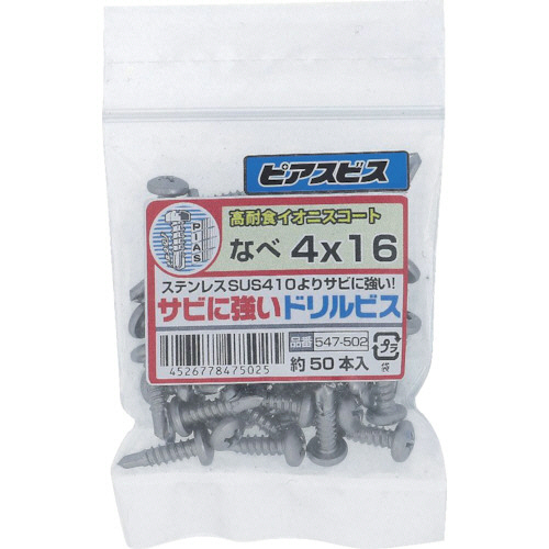 鉄ｲｵﾆｽｻﾋﾞに強いﾄﾞﾘﾙﾋﾞｽ 鍋4×16 1袋(50本)画像