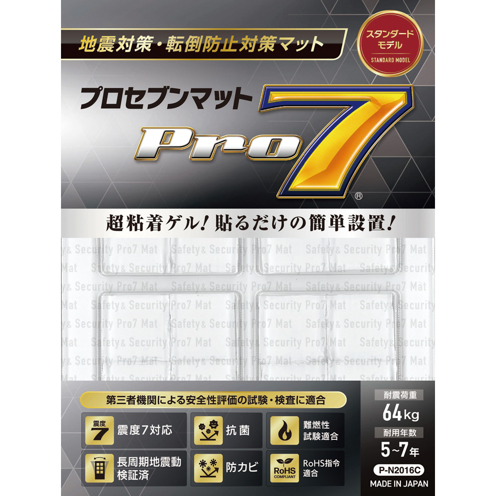 プロセブン耐震マット　クリア　20×20mm　16枚入画像