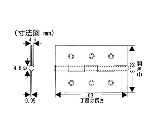 薄口カラー丁番　64mm　黒 黒い薄口丁番が正面から見える状態、金具の細部まで確認できる。