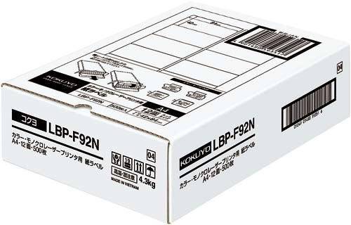 レーザープリンタ用　紙ラベル　Ａ４　１２面５００枚画像