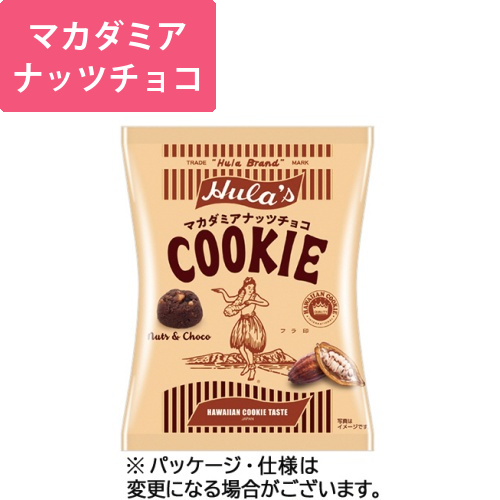 フラ印マカダミアナッツチョコクッキー　90g　1パック画像