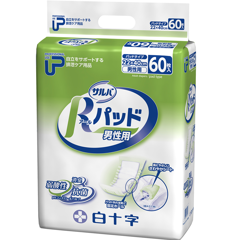 PUサルバ Rパッド 男性用 1袋(60枚入)画像