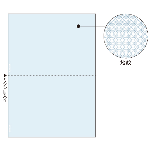 ﾏﾙﾁﾌﾟﾘﾝﾀ帳票 A4 地紋 2面 1冊(100枚)画像