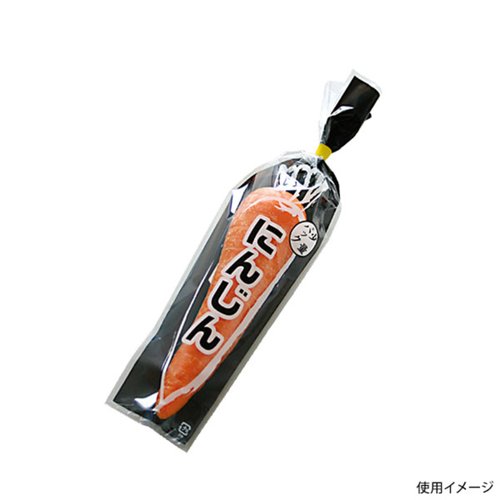 青果用袋 NEW新鮮パック にんじん1本入2 三角袋 精工画像