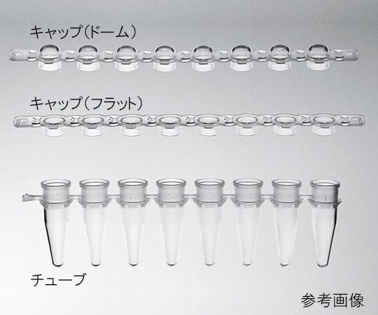 トレフ PCRチューブ 0.2mL （8連チューブ） イエロー 1箱（125本入） パッケージが横向きで、8連チューブが並ぶ様子