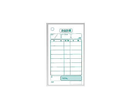 会計伝票 単式 (20冊入)画像