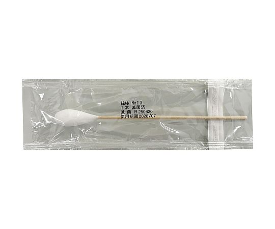 滅菌綿棒（一般タイプ）　No.13　1本×25袋/箱画像