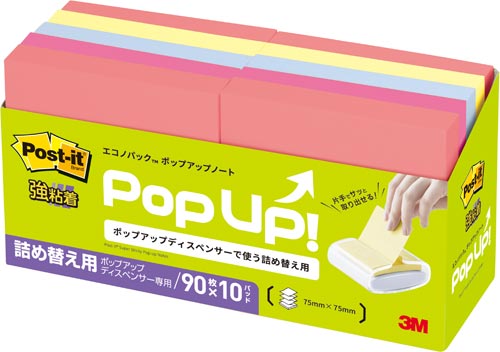 ポップアップ詰替　強粘着７５×７５混色１０冊ＡＰＴ画像