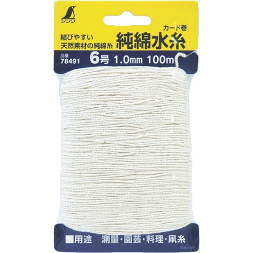 純綿水糸　カード巻　6号　1.0mm　100m　1個画像