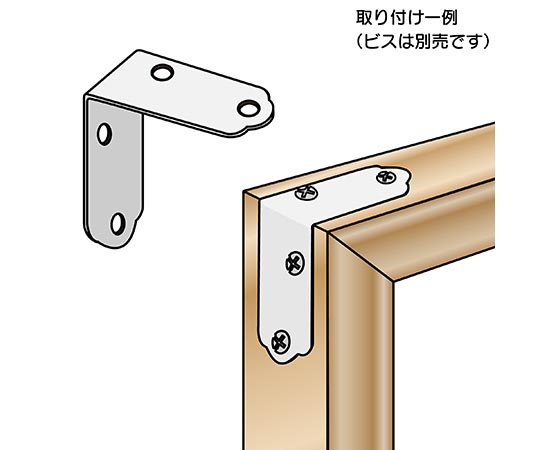 ユニクロ隅金　金折　25mm　4枚入 複数の金属製の隅金が並んでいる状態、表面に光沢があり、角がシャープな印象。