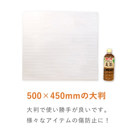 商品の保護用発泡緩衝材