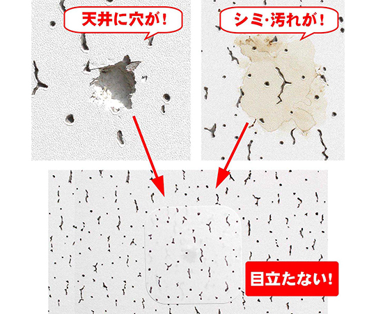 天井シール　シールA4(210×297mm) シールが整然と並んでいる状態