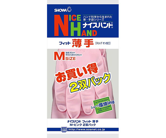ナイスハンド　薄手　2双BOX　M　ピンク画像