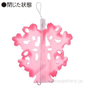 パステル桜バースト 柔らかな色合いの花びらが広がる様子