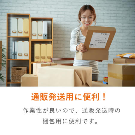 再生原料を使用、エコでお安い緩衝材