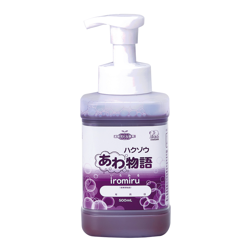 ハクゾウあわ物語　iromiru　500mL　ポンプ付