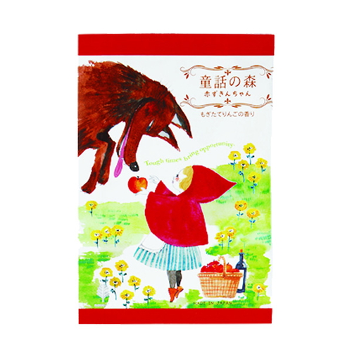 入浴剤 童話の森 赤ずきんちゃん画像