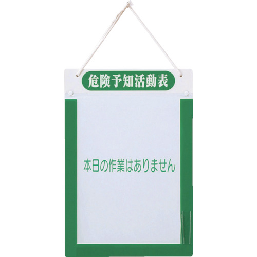 KY活動表A4ﾀﾃ 1枚画像