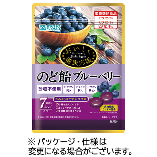 おいしく健康応援のど飴 ﾌﾞﾙｰﾍﾞﾘｰ 65g 1ﾊﾟｯｸ画像
