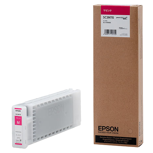 ｲﾝｸｶｰﾄﾘｯｼﾞ ﾏｾﾞﾝﾀ 700ml SC3M70 1個画像