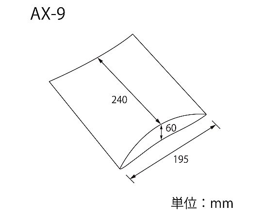 HEIKO 箱 ギフトボックス AX型(ピローボックス) AX-9 白 10枚 白いピローボックスが並ぶ状態