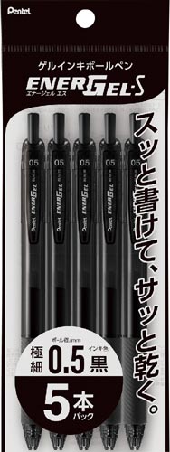 エナージェルエス5本パック0.5mm 黒 5セット | XBLN125－A5