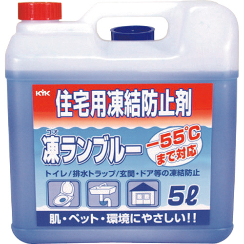 KYK 住宅用凍結防止剤凍ﾗﾝﾌﾞﾙｰ5L 1個画像