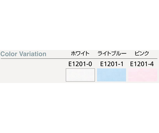 センシア®エプロン 袖付 ひもタイプ ホワイト 真っ白なエプロンが前面に広がり、肩から袖までカバーするデザインが見える状態