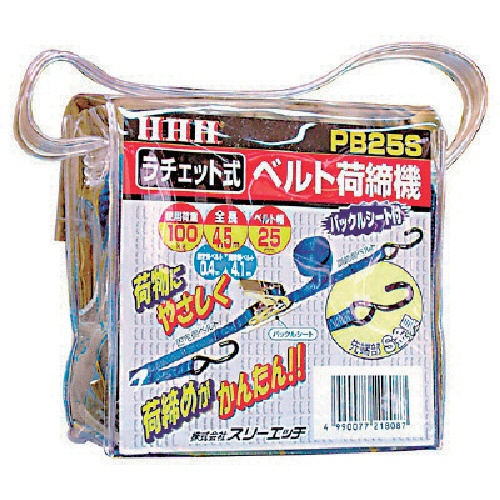 ﾍﾞﾙﾄ荷締機 25巾ﾍﾞﾙﾄ S金具100kg 1個画像